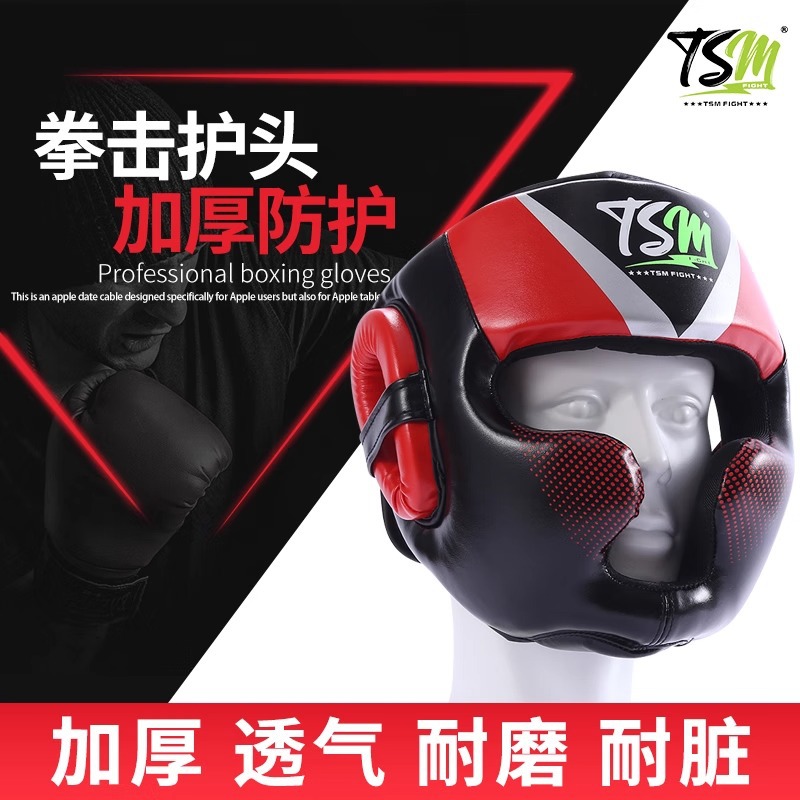 TSM Men's Professional Boxing Sanda Head Helmet Karate Boxing Sanda Training Hat Protectors