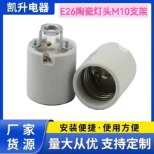 E26�մɟ��^��U���ݼy֧�� E26�մɟ��^�i��ʽ��Ҏ�WҎ������