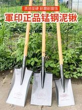 军印泥锹平头方锹全钢加厚钢锹农用工具铁锹大全铁锨挖土工地铲子