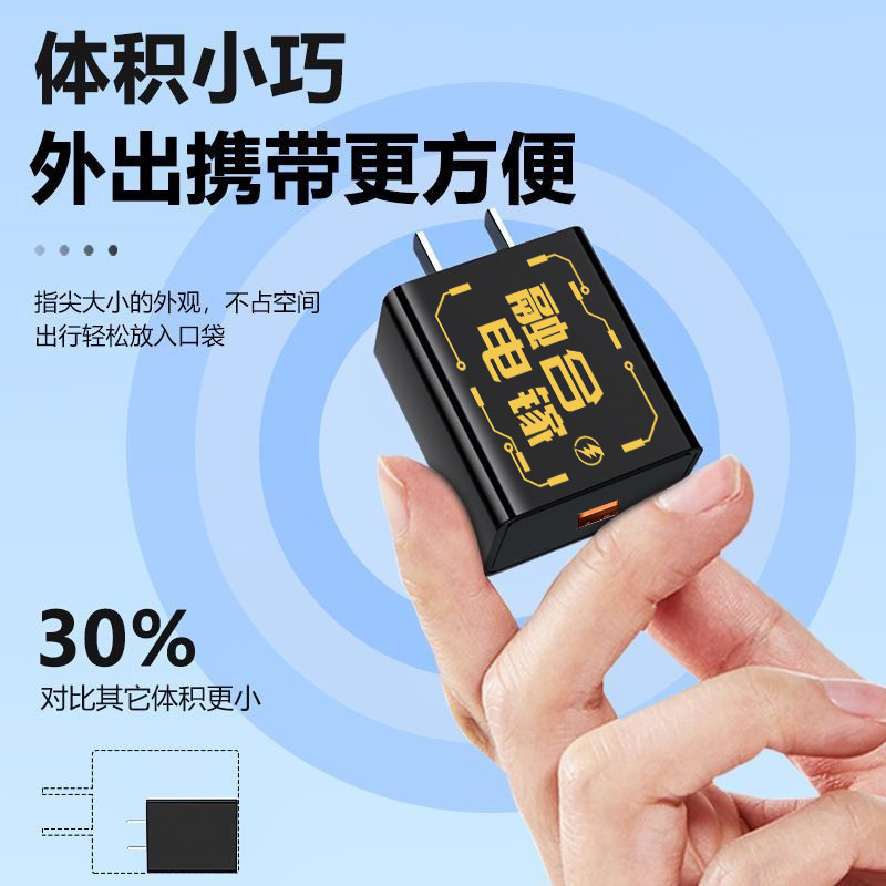 【融合电镓】全协议超级快充氮化120W充电器充头适用华为小米苹果|undefined