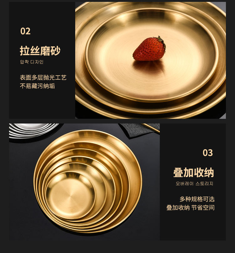 韩式圆盘详情页_12