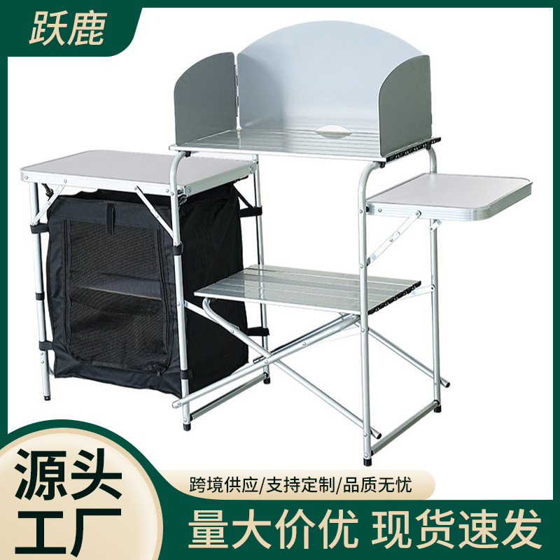 Fabricantes portátiles fáciles de instalar mesa de cocina de aleación de aluminio cocina móvil acampamiento al aire libre mesa de picnic plegable