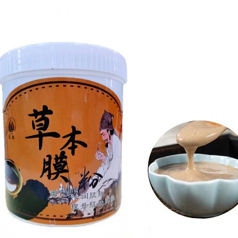500g Canned Herbal Warm Moxibustion Body Heating Soothing Mask Powder for Beauty Salons and Wellness Centers