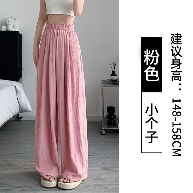 アイスシルクワイドレッグパンツ女性の夏薄いクール防蚊日焼け止めパンツルーズカジュアルストレートパンツドレープ山本パンツ|undefined