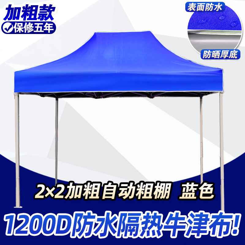 뜨거운 판매⭐2*2 두꺼운 자동 랙 블루(5년 보증)