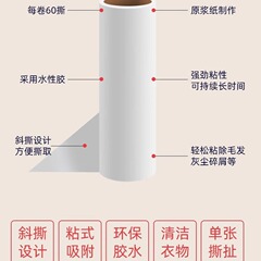 メーカー直販の粘毛器は、ロール紙の芯を交換して、引き裂くことができます。