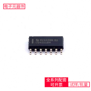 IC CD4001BM SOIC-14 A4980KLPTR-TADS1298IPAGLM78L05ACZLM73606