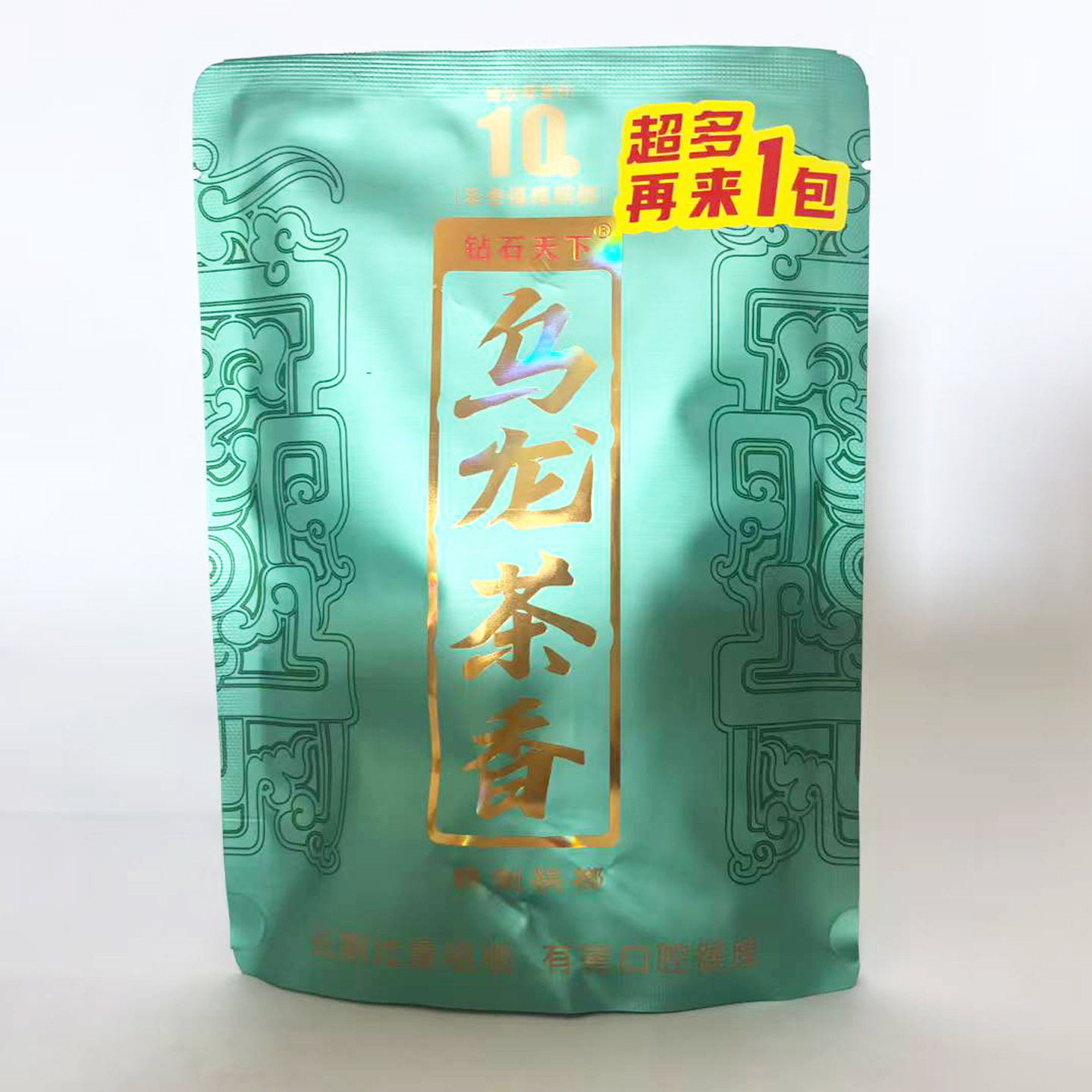 那些年50元乌龙茶香槟榔爆珠和天下合成青果口味和成湘潭枸杞槟榔-阿里巴巴