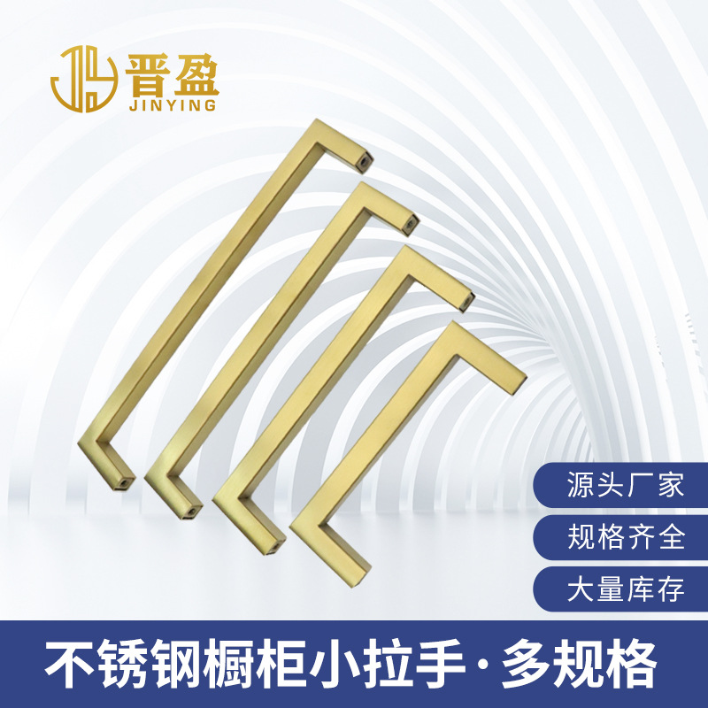 Stainless steel cabinet T -shaped handle handle and empty heart…