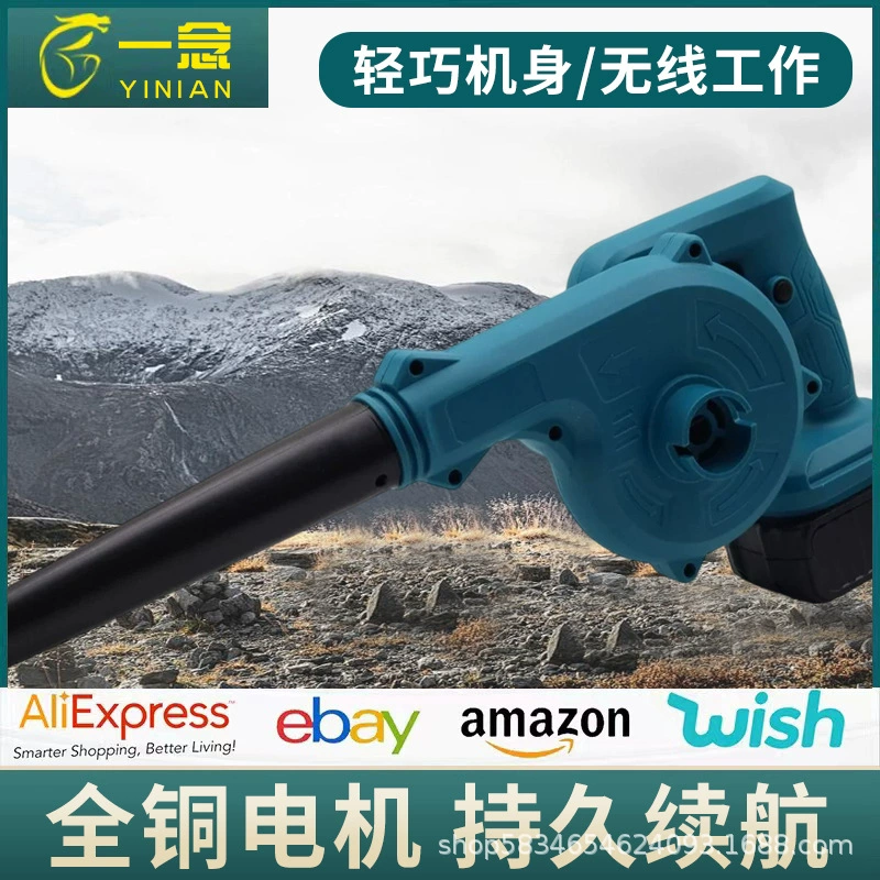 Трансграничный беспроводной большой мощности воздуходувка портативный портативный многофункциональный литиевый пылесос машина оптовая продажа пылесос фен