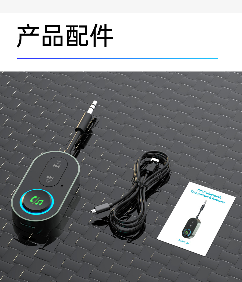 New Bluetooth Receiver and Transmitter 2-in-1 GT86 with Cable for Car AUX, Airplane, TV, Wireless Transmission 1-to-2