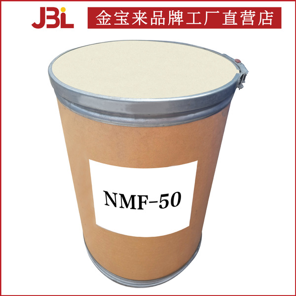 Factory direct sales NMF-50 betaine trimethylglycine amino acid…