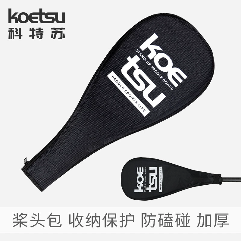 KOETSU Kotsu весло сумка для головы SUP весло доска сумка для хранения весла из углеродного волокна защитная сумка для весла аксессуары для одного весла