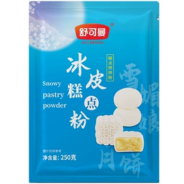 糖类;烘焙辅料类;料酒