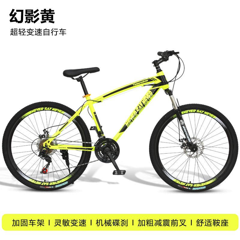 Adultos bicicletas de montaña ligeras portátiles para hombres bicicletas de velocidad variable de amortiguación de doble cilindro bicicletas al aire libre juveniles