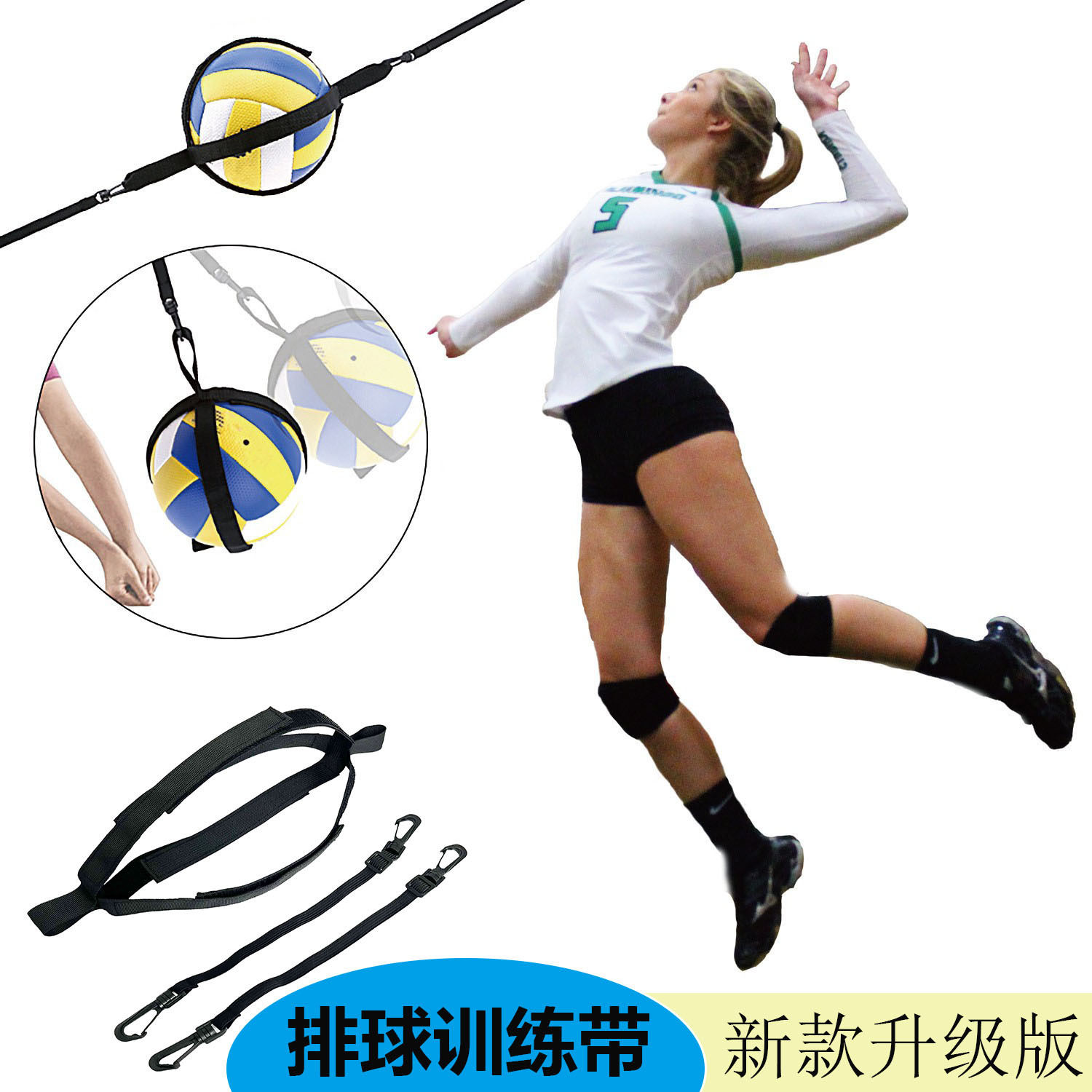 Upgraded volleyball training device with elastic jump height adjustment, adjustable for spiking and passing practice