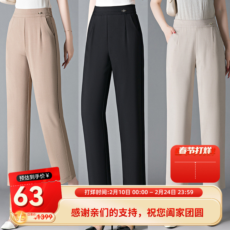Mom's Casual Thin Straight Ankle-length Pants Summer High Waist Gastrodia Breathable Middle-aged and Old-aged Elasto Waist Pants