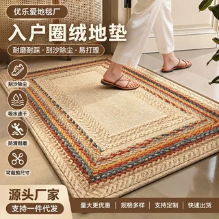 新款入户门地垫耐脏家用玄关进门除尘脚垫编织风圈绒地垫一件代发