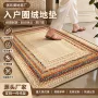 除尘编织新款家用地垫