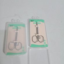 不锈钢眉剪眉钳鼻毛小剪刀美妆工具打薄修眉剪睫毛死皮剪