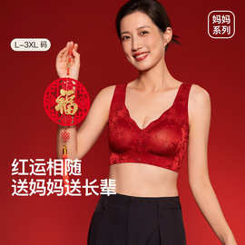 妈妈内衣新中式聚拢提花富贵竹前扣舒适中老年人背心式大红色文胸