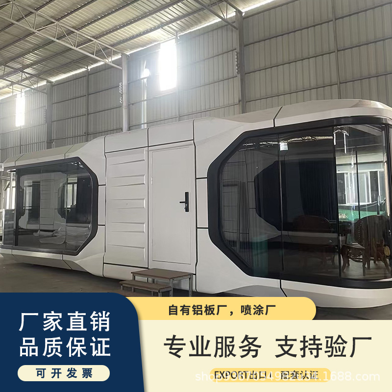 Yunsu cápsula espacial móvil casa de familia turismo cultural área escénica hotel inteligente posada pequeña villa camping cápsula habitación