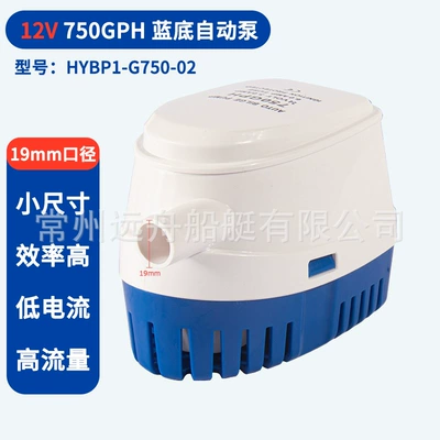 Fully automatic bilge pump for small RVs, 12V/24V marine bilge drainage pump, yacht battery bilge pump (Avtomobil ehtiyat hissələri) - 750-gallons-12v
