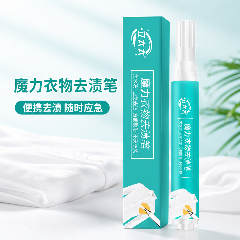 Mrs. Li's Laundry Stain Remover Pen, No-Wash Stain Remover Pen, Instant Stain Removal for White Clothes, Removes Oil and Grease Stains, Cleans Mrs. Li's Laundry Stain Remover Pen, No-Wash Stain Remover Pen, Instant Stain Removal for White Clothes, Removes Oil and Grease Stains, Cleans