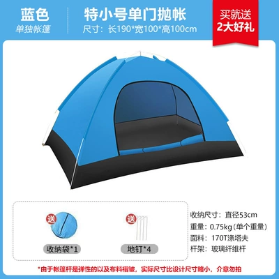 Cross-Border Camping Tent, Outdoor No-Setup Automatic Quick-Opening Picnic Portable Folding Camping Equipment Tent (Avtomobil dam çadırları) - simple-hand-thrown-tent-for-one-person-single-door-without-windows-lake-blue-single-tent