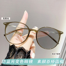 �й��ɫ�������۾��������ս��㸴�Űٴ����ݾ���ƽ�⾵��ɫ�۾�