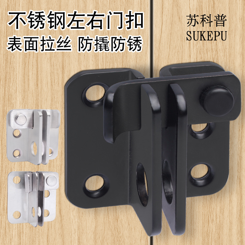 Hebilla de puerta de acero inoxidable, hebilla de perno de perno, hebilla de puerta antirrobo, hebilla de puerta izquierda y derecha, cerradura de puerta de seguridad con cerradura