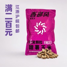 �����L2025��Ʒ �������״�C�w��650��ˮ��Ұ����~���~�C��38��