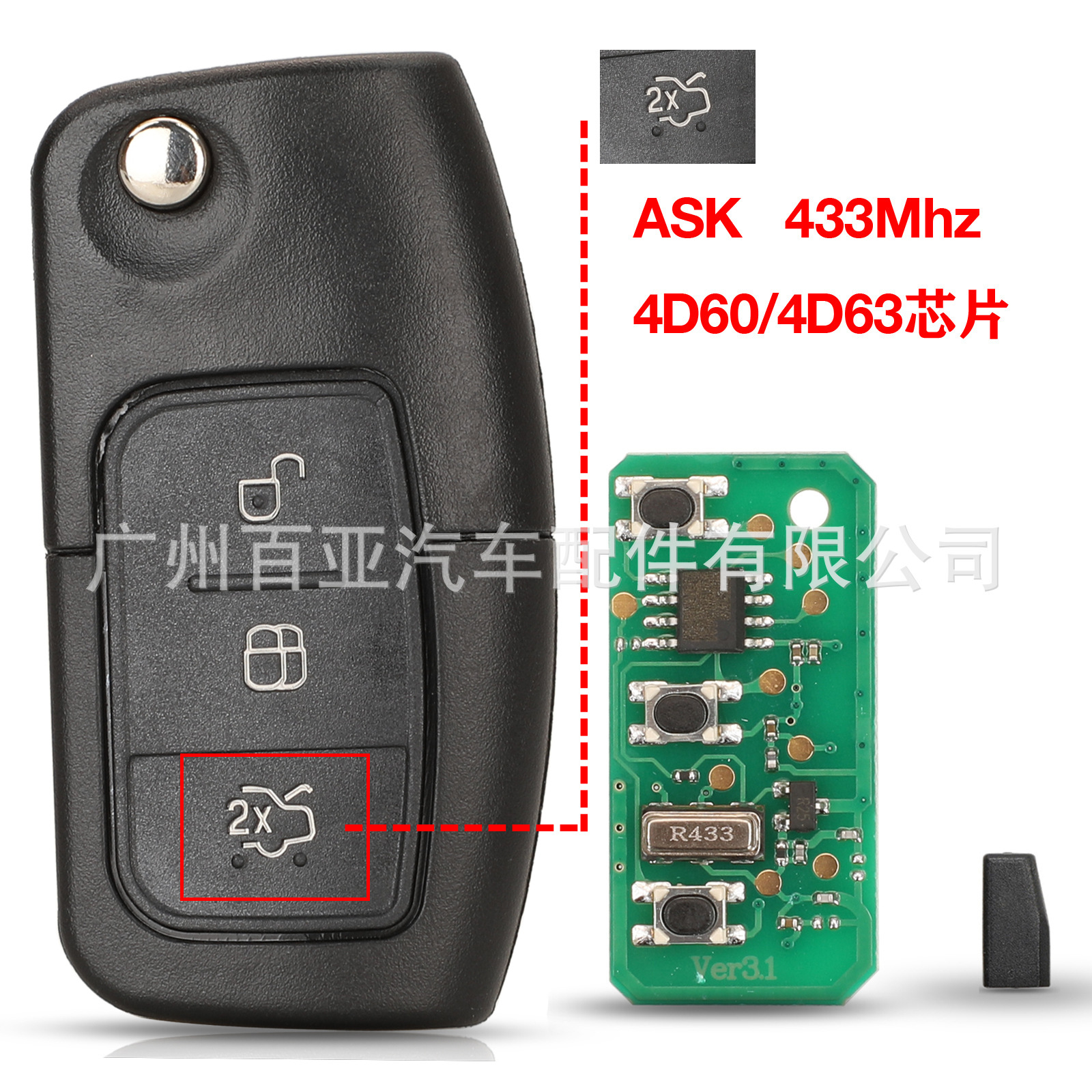 Suitable for 3-key Ford folding remote control car key ASK 433MHz 4D60/4D63 chip