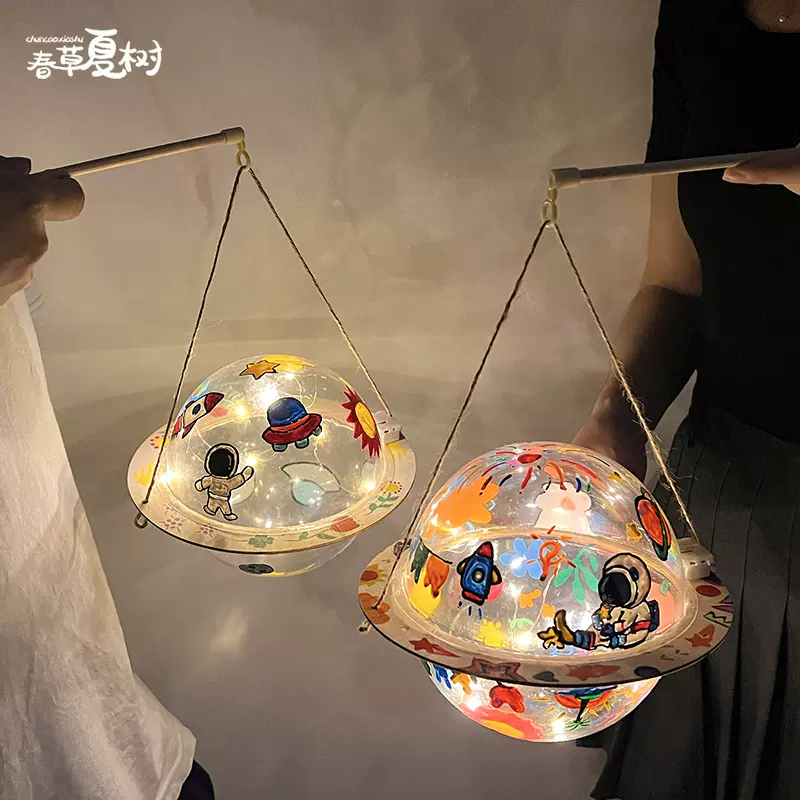 儿童手彩绘星球灯diy手工材料包元旦led透明涂鸦星空月球小夜灯笼