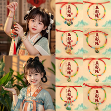 ��ɫ�������؛��ʽ���繝�Ĳ��Y���K���ӵ���2026�¿�����K��؛