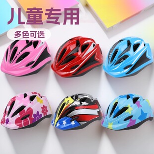自行车头盔儿童