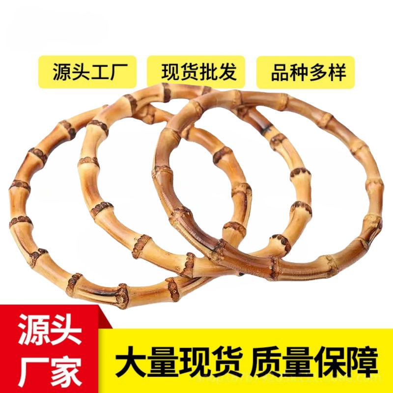 Bamboo Handle for Bags DIY Handmade Bags Ethnic Style Wooden Bamboo Ring Handle Quality Bag Handle Accessories Bamboo Ring Loop