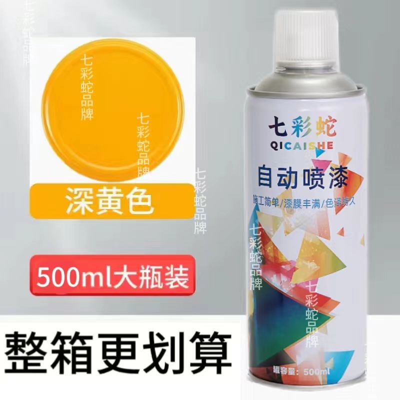[卸売] 自己塗装カラー金属車防錆黒白赤大型ボトル手回しペイント|undefined