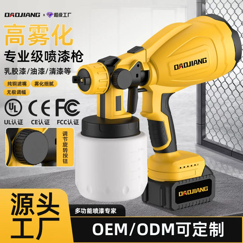 Аккумуляторный распылитель с литиевой батареей, регулируемой емкостью бутылки, высокой скоростью потока, высокой степенью распыления, электрический, разборный, эффективный.