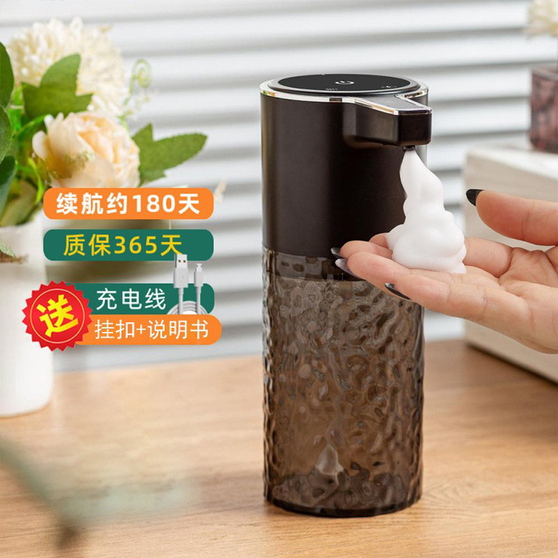 スマートセンサー式ソープディスペンサー、ハンドソープフォームマシン、食器用洗剤、シャワージェル、自動センサー式ハンドソープディスペンサー、壁掛け式|undefined