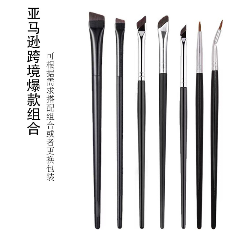 Cross-Border Blade Brush 7-Piece Makeup Brush Set Angled Flat Head Eyebrow Liner Brush Aegyo-Sal Brush Sickle Detail Aegyo-Sal Brush