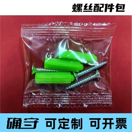 螺钉;螺柱;螺栓