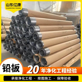 铅及铅合金材;无尘车间;硫酸钡