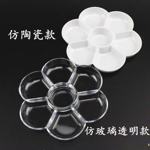 Transparent Ceramic-Mimicking Plum Blossom Color Palette, Thickened Plastic Watercolor and Chinese Painting Paint Palette Manufacturer Wholesale