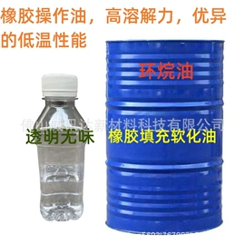 促进剂;丁腈橡胶;钛白粉