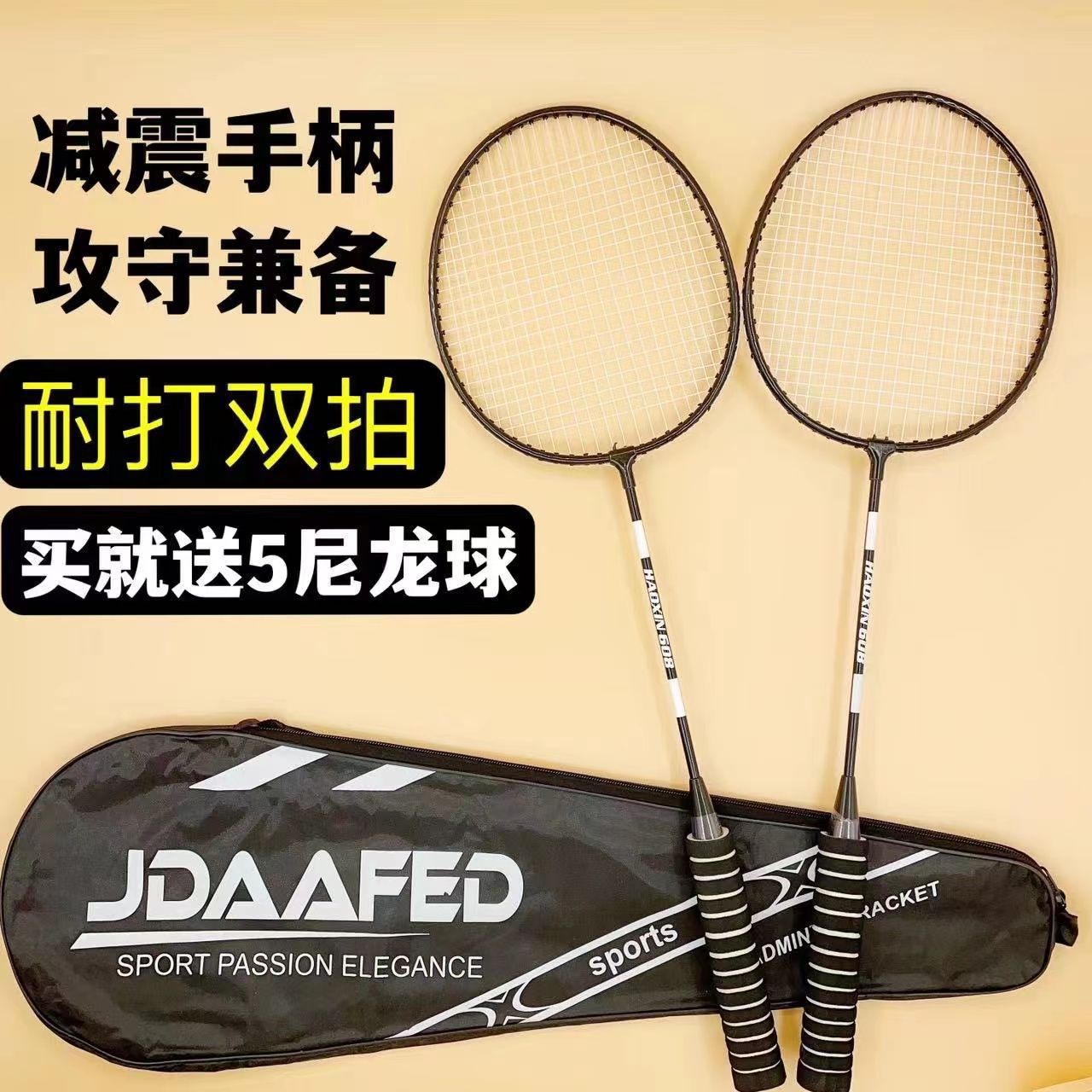 Badminton Racket 4U Full Carbon Single Racket Fu Haifeng High-Pound Durable Adult Student Training Racket Cross-Border Factory Wholesale