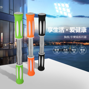 Arm Strength Machine Men's Exercise Arm Training Fitness Equipment Home 20kg Arm Grip Strength Muscle Strength Training Rod