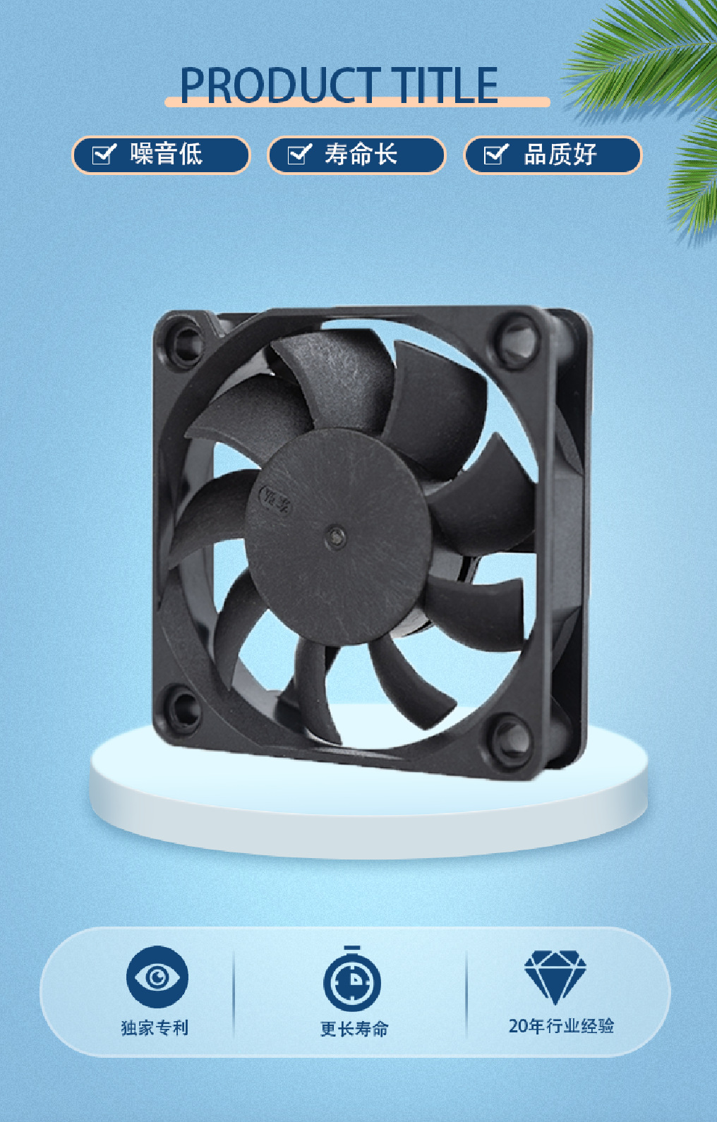 6015小芯素材展示