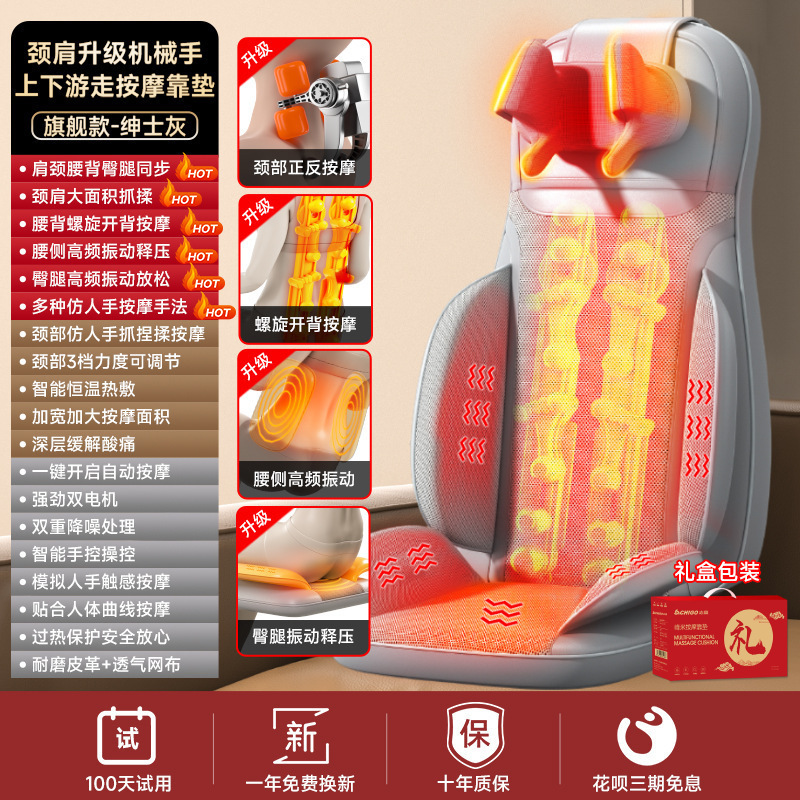 奥克斯颈椎按摩器全身自动揉捏后背腰部按摩靠垫家用多功能按摩仪|undefined