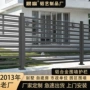 庭院欧式铝艺户外护栏